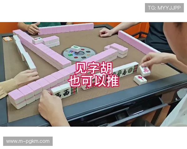 PG麻将来了全新版本上线，带你体验最真实的麻将娱乐盛宴