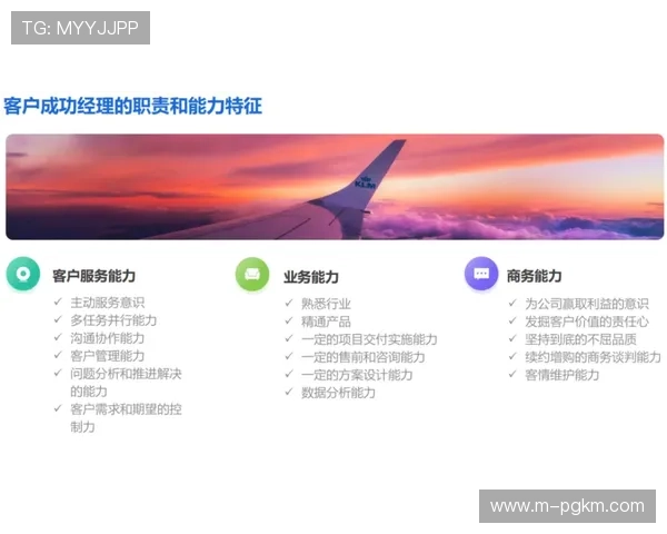 PG电子紫太阳城官方频道分享玩家成功经验和心得体会，助你成为游戏高手