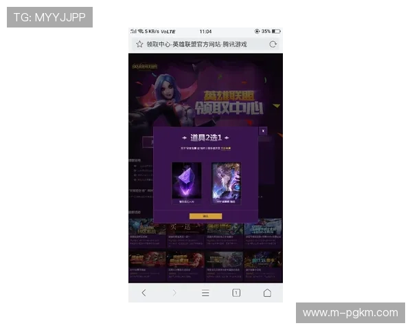 PG神鹰宝石电子网页版站安全稳定运行保障玩家畅玩无忧的最佳选择